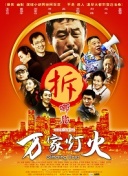 梦幻帝国2：玩家社区和论坛推荐